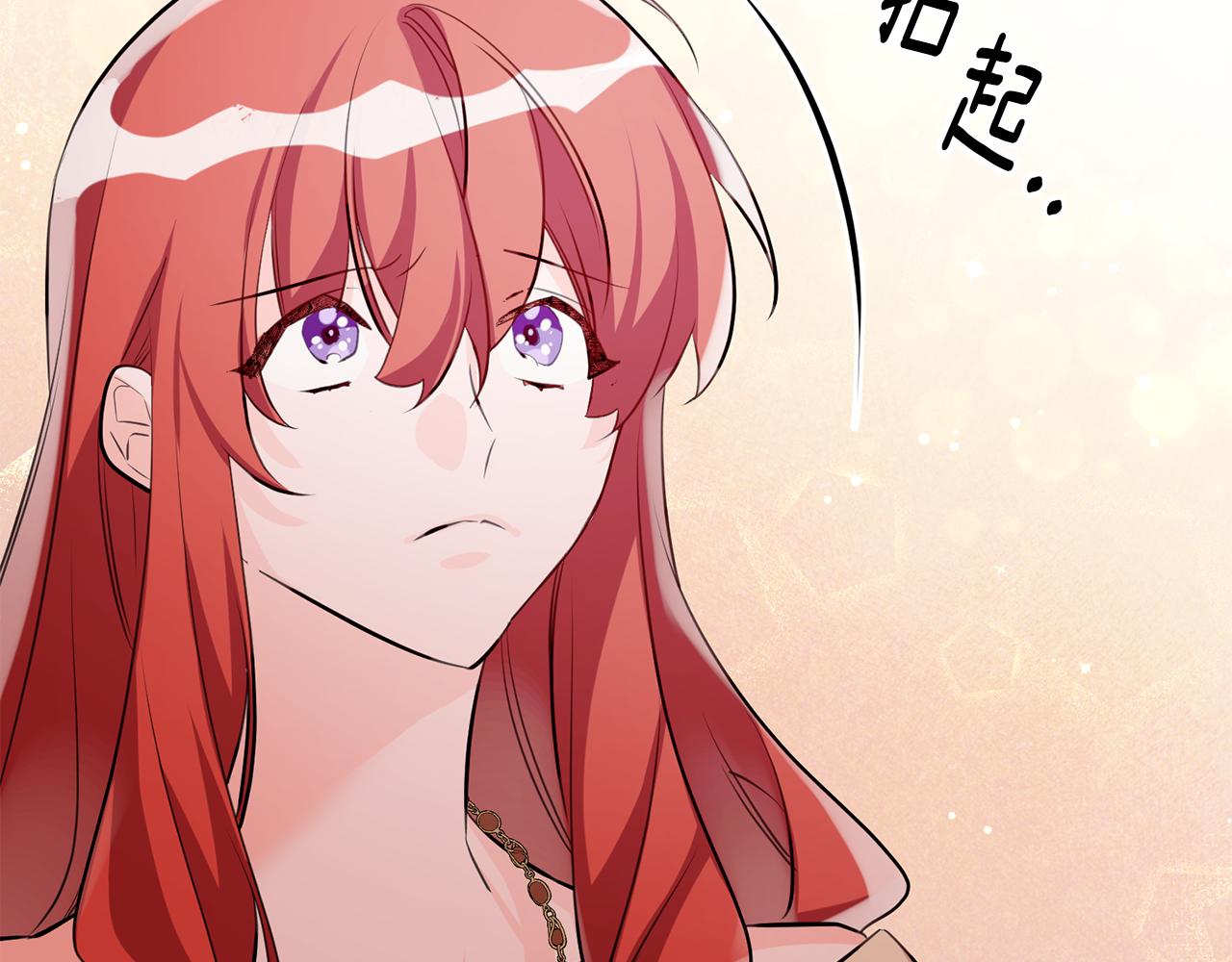 第59话 突发状况79