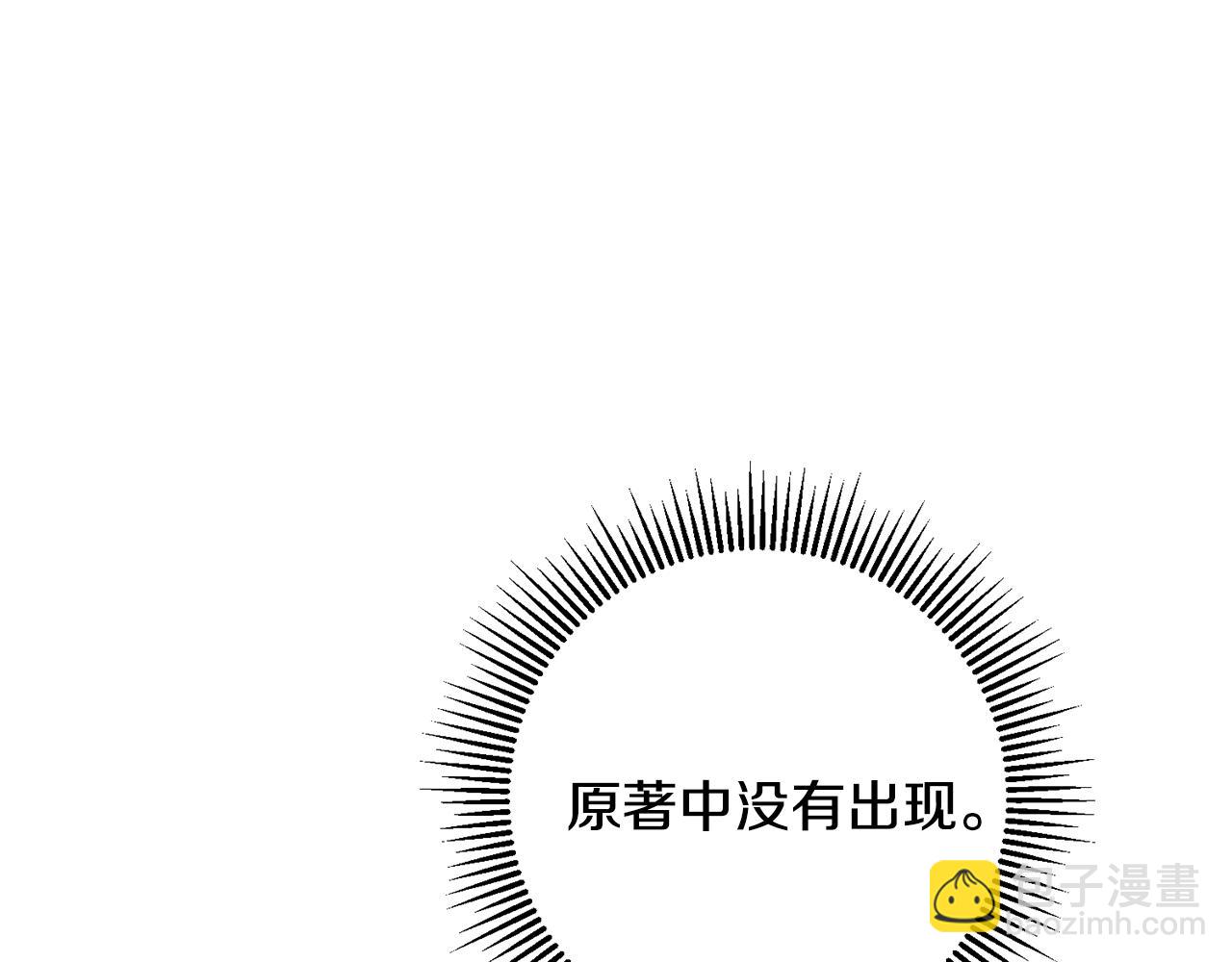 第59话 突发状况8