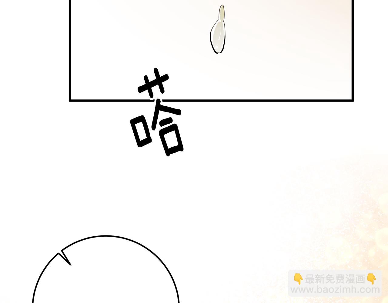 第59话 突发状况81