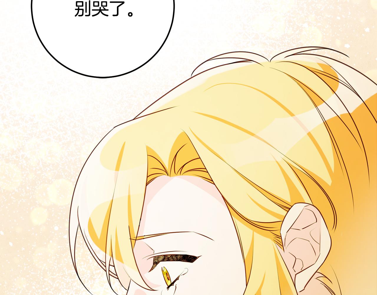 第59话 突发状况82