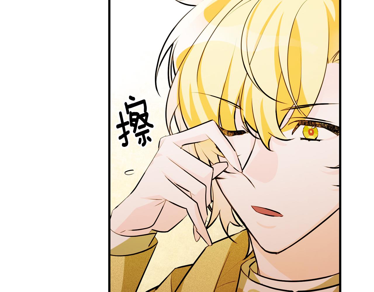 第59话 突发状况86