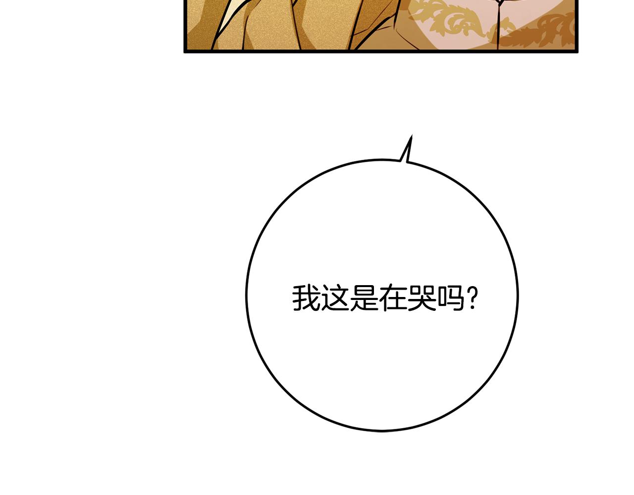 第59话 突发状况87