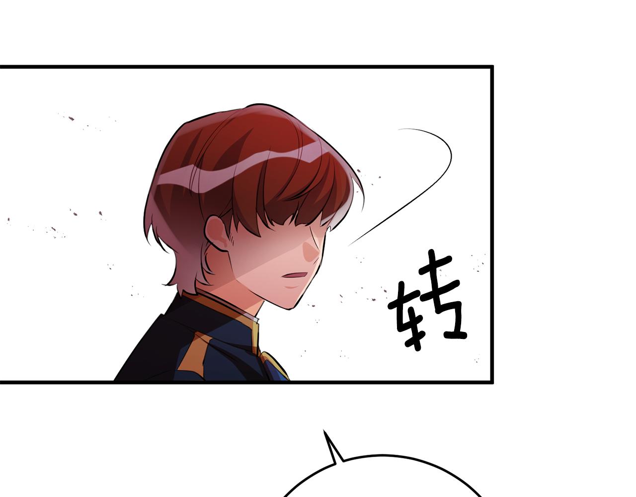 第59话 突发状况90