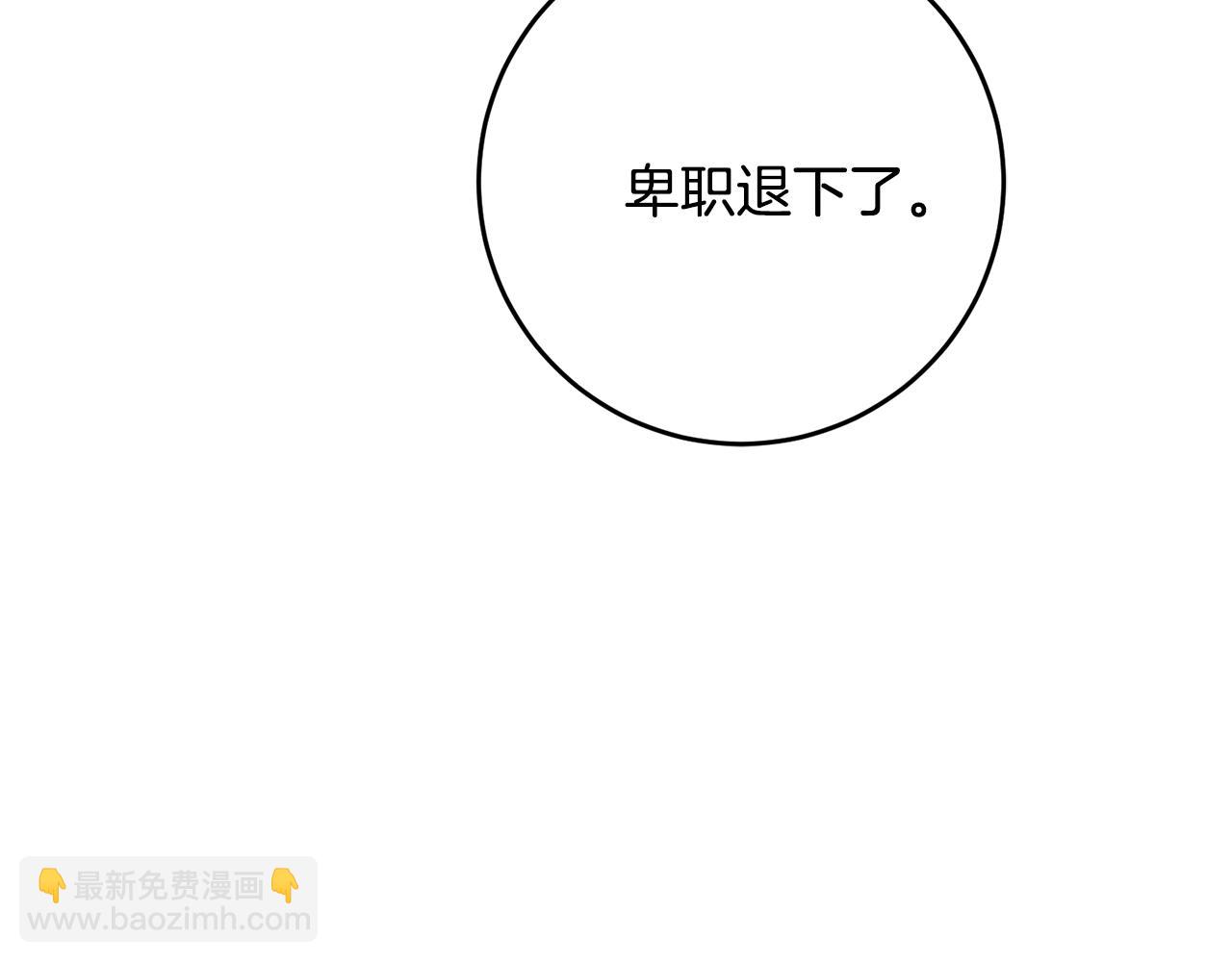 第59话 突发状况91