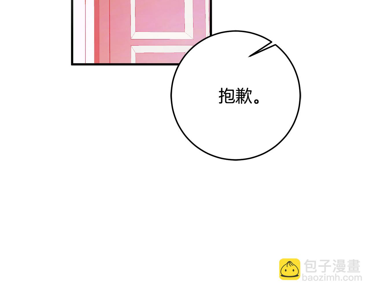 第59话 突发状况93