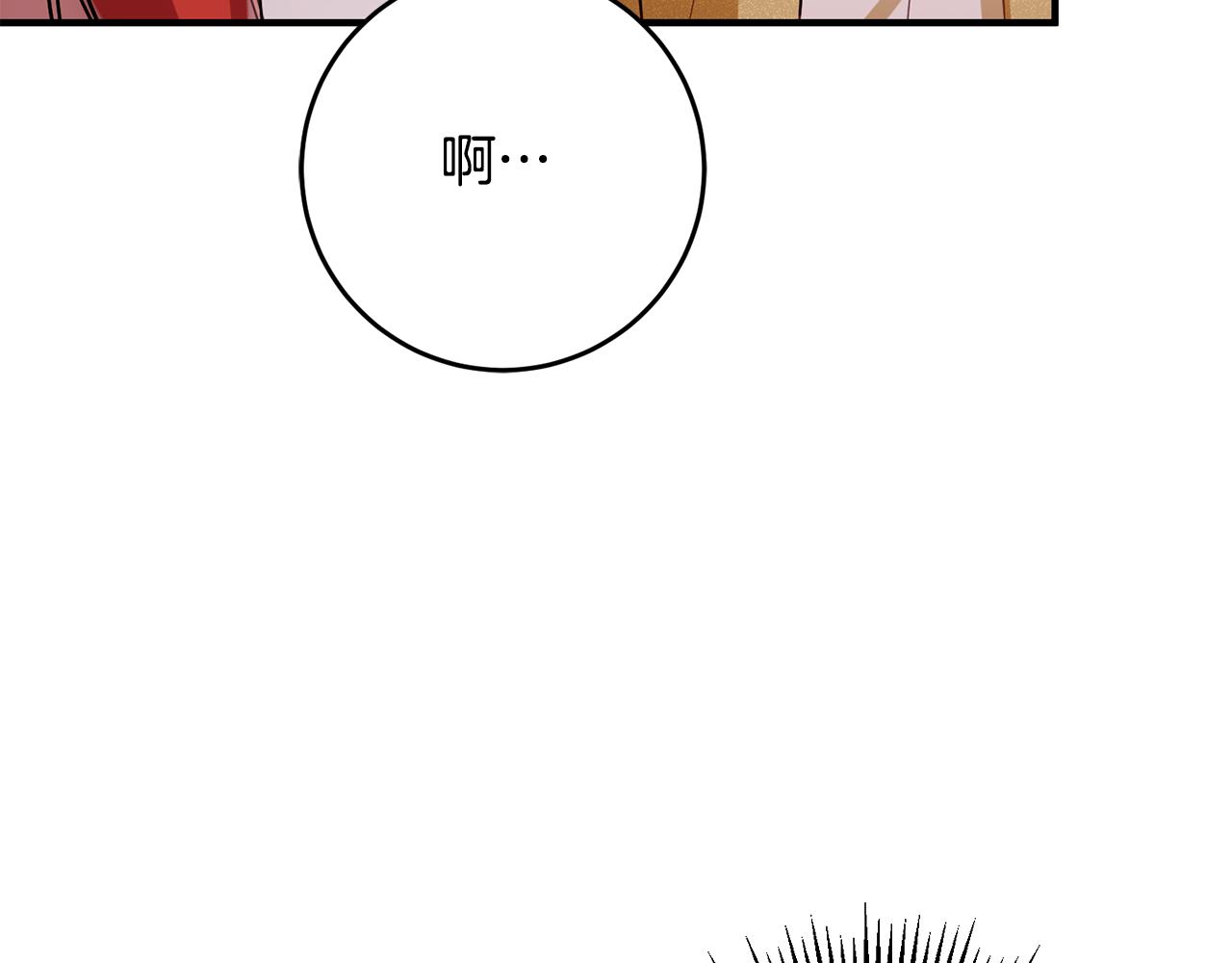 第59话 突发状况96