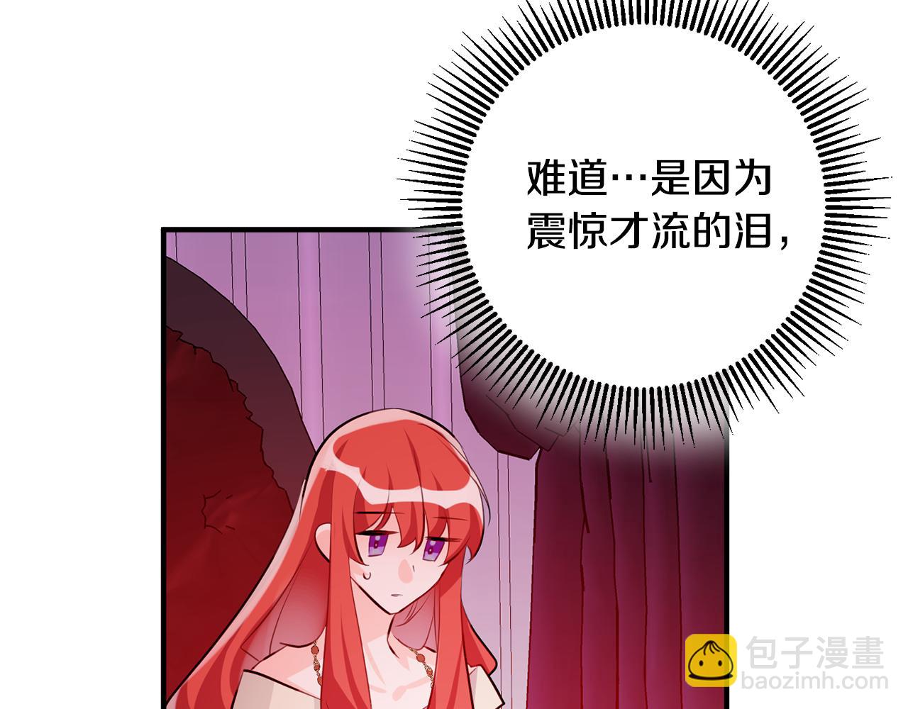 第59话 突发状况97