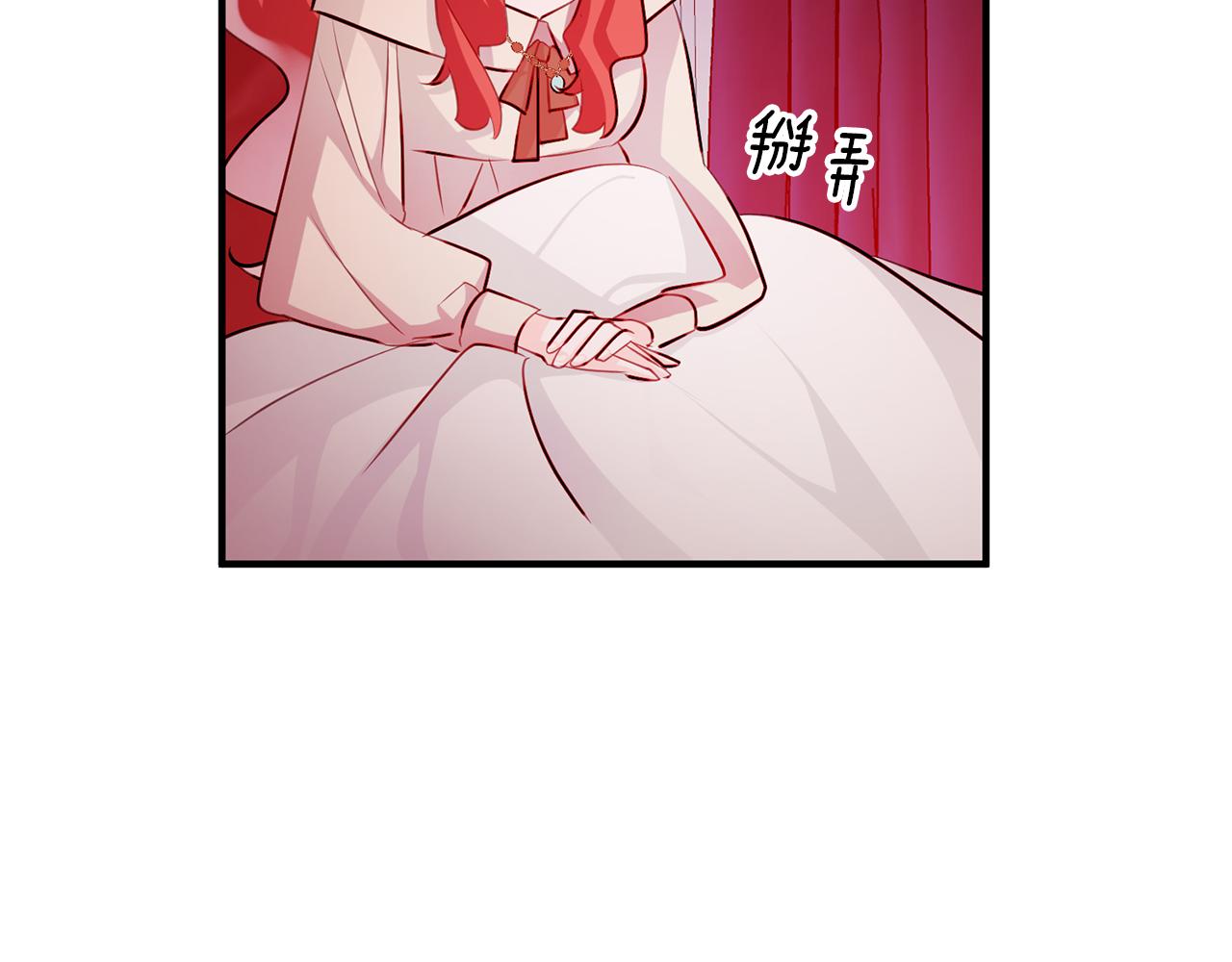 第59话 突发状况98