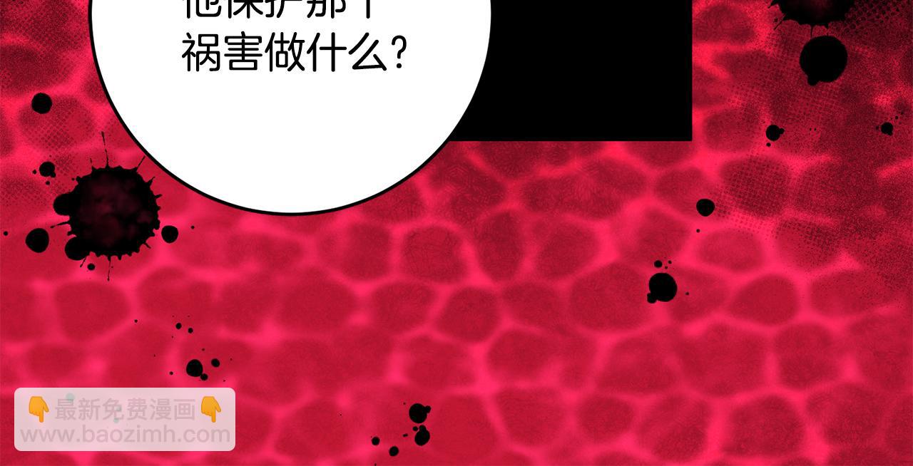 第60话 默默守护105