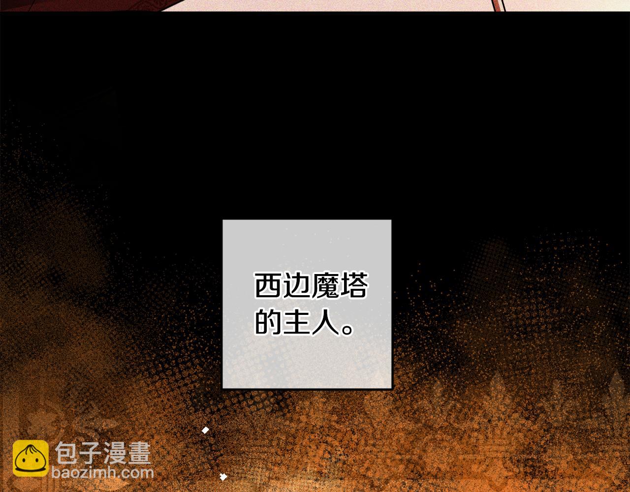 第60话 默默守护113