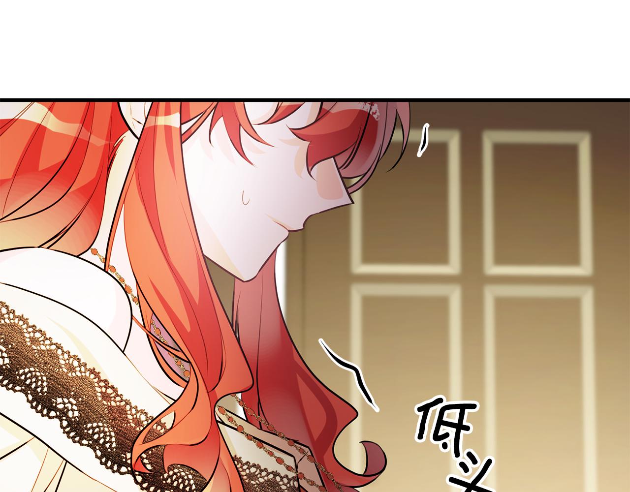 第60话 默默守护140