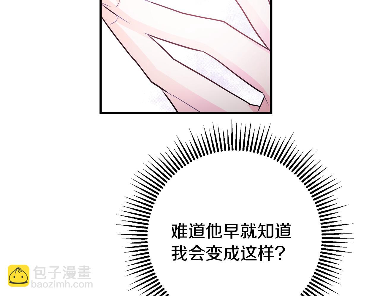 第60话 默默守护143