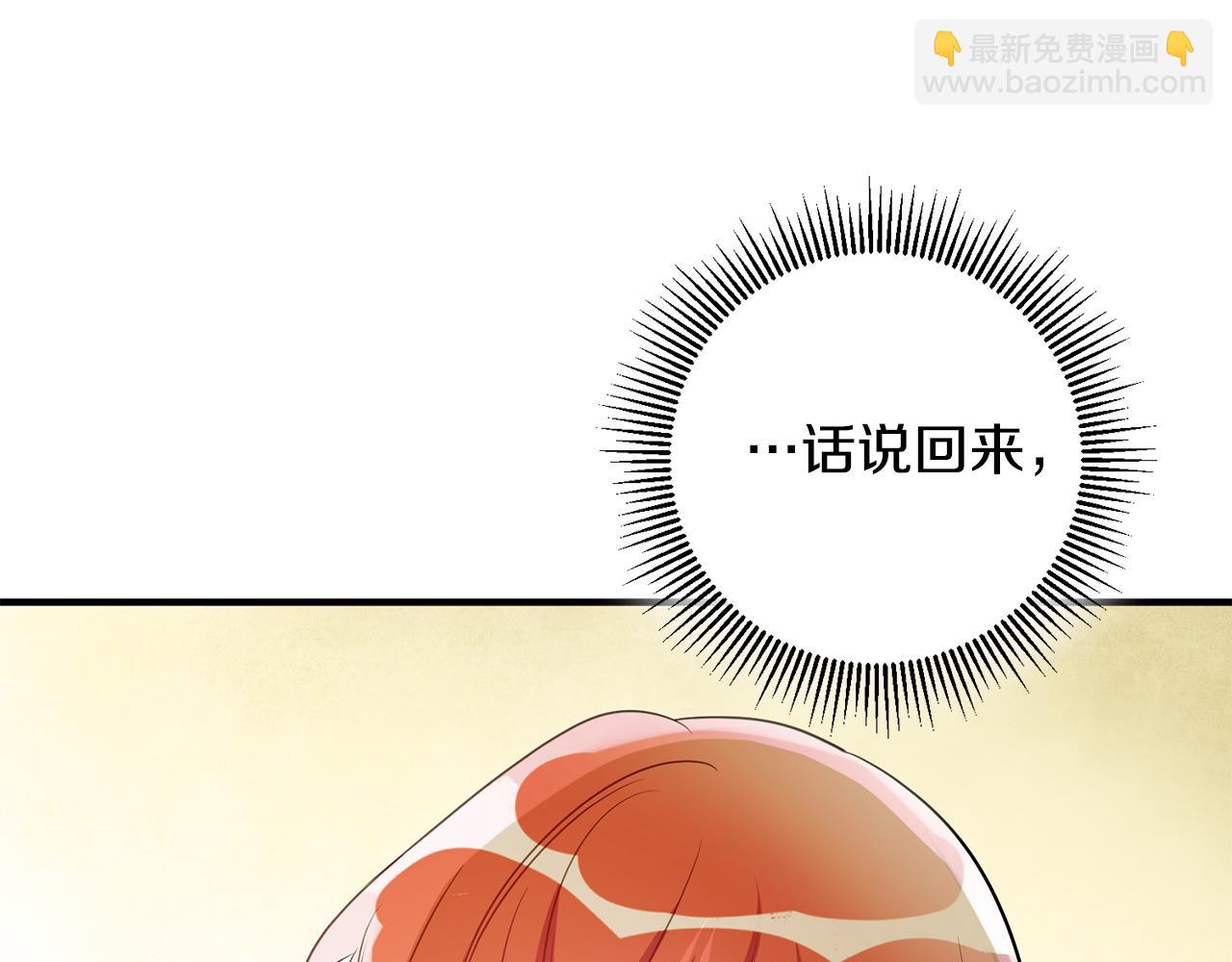 第60话 默默守护146
