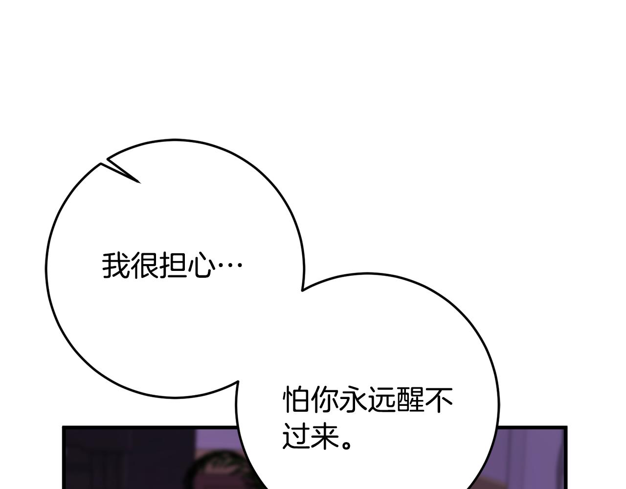 第60话 默默守护24