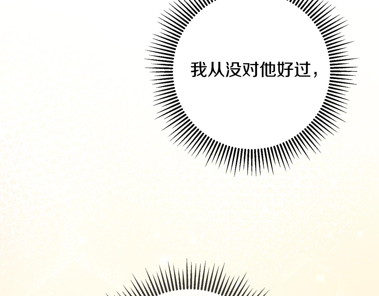 第60话 默默守护30