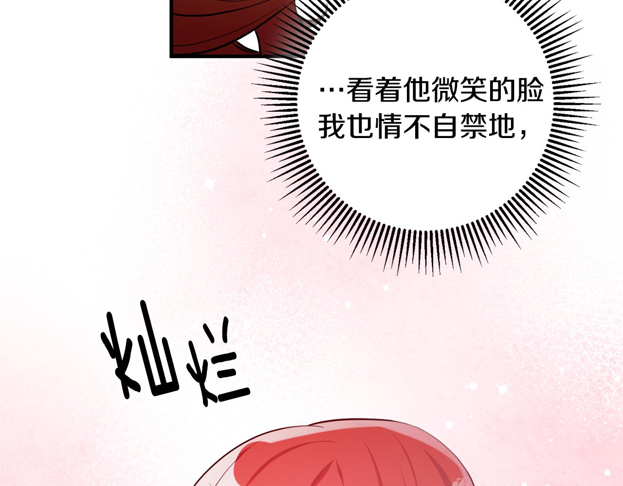 第60话 默默守护35