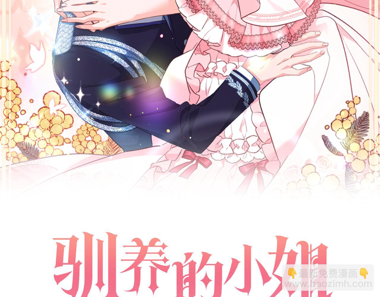 第60话 默默守护39