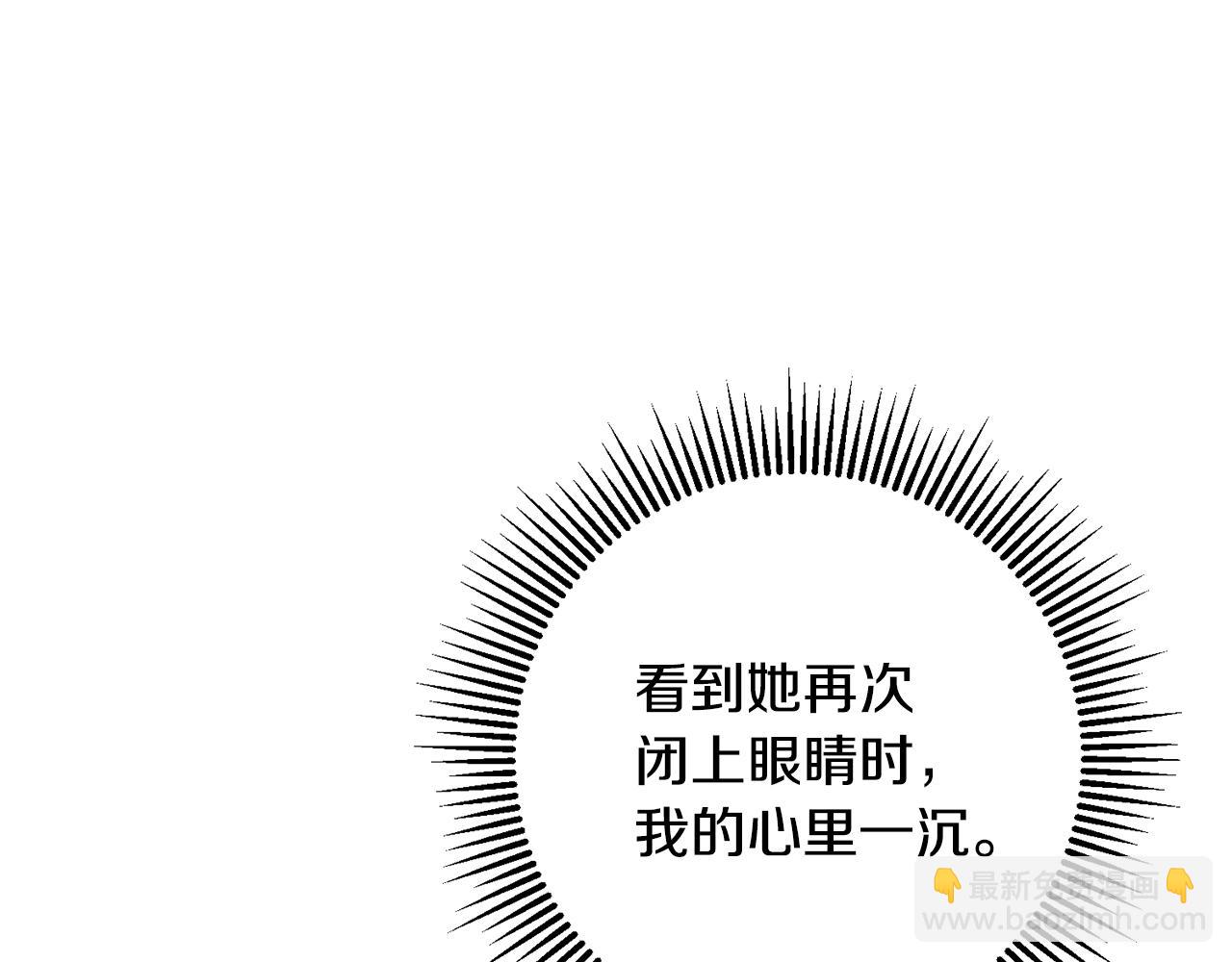 第60话 默默守护60
