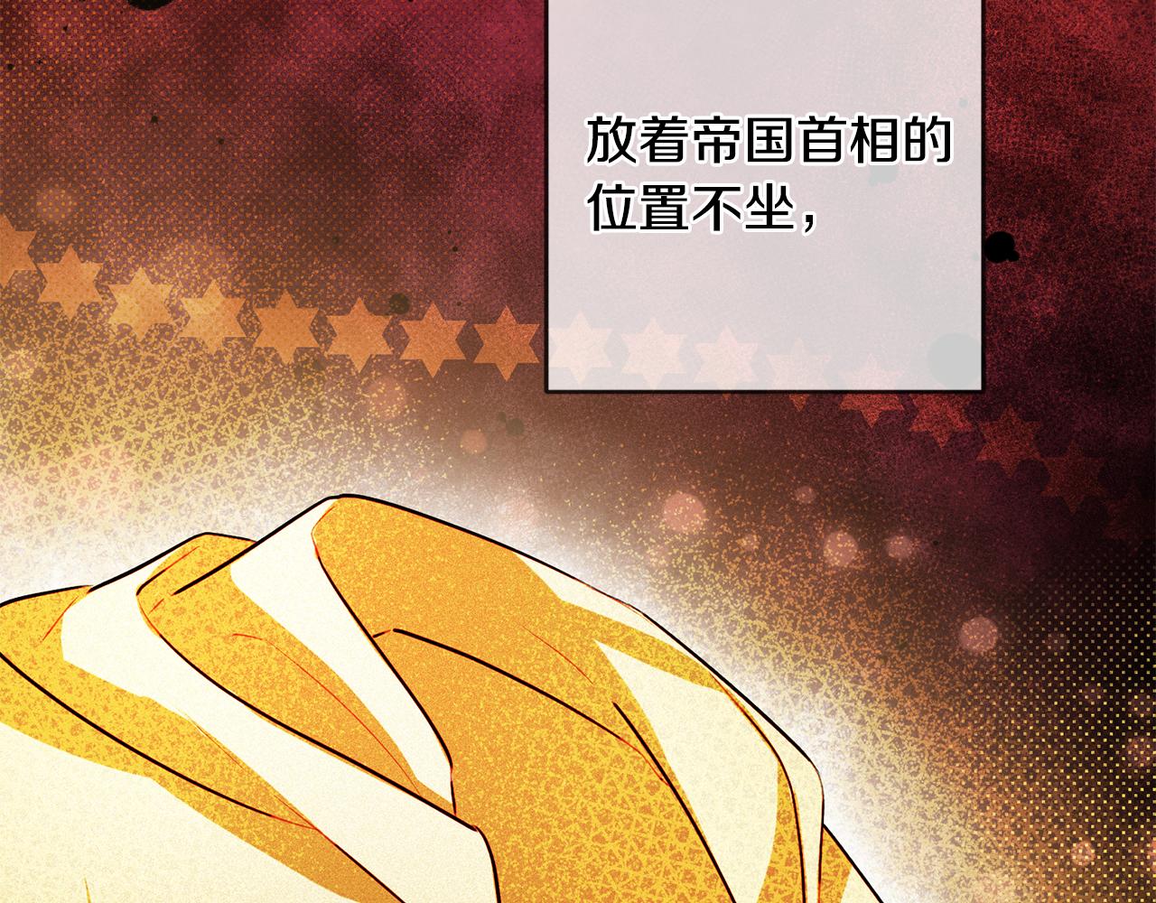 第60话 默默守护75