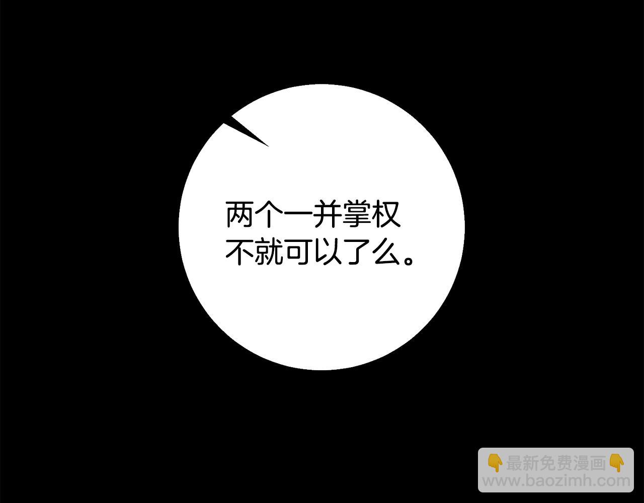 第60话 默默守护78
