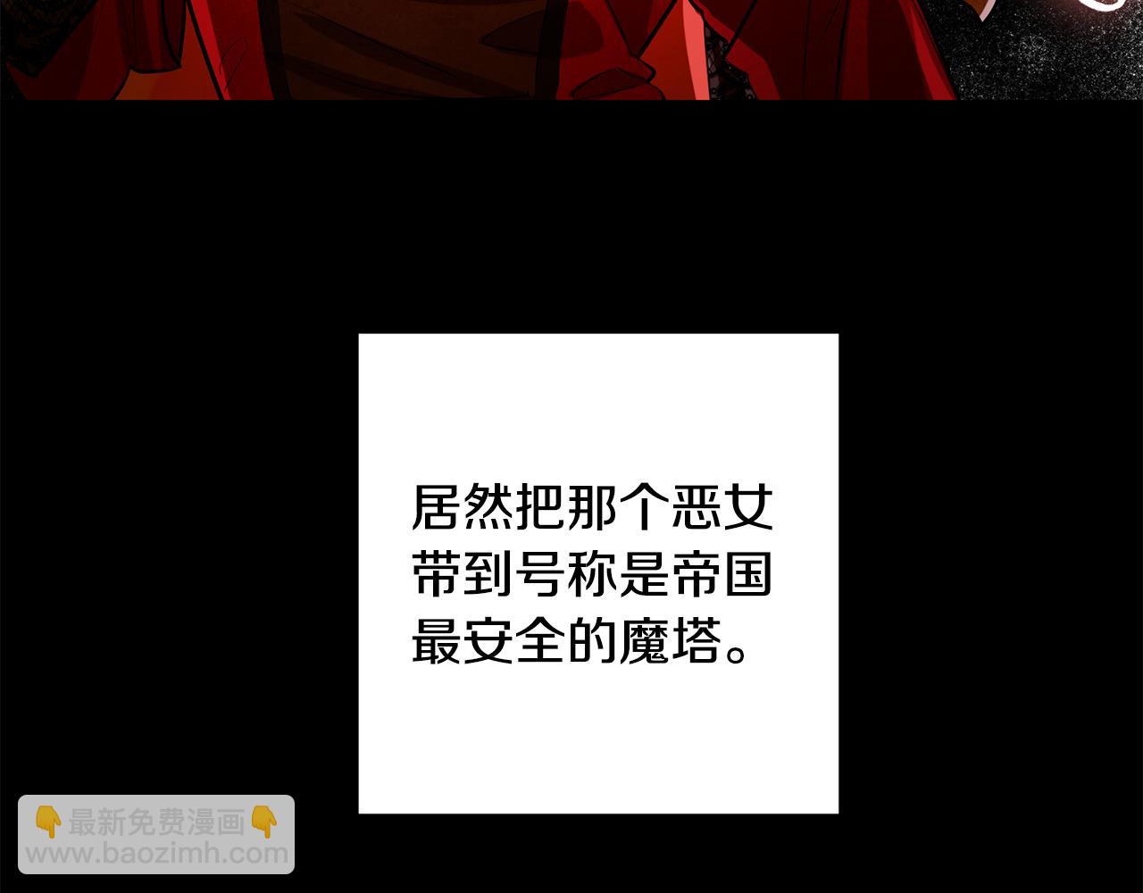第60话 默默守护89
