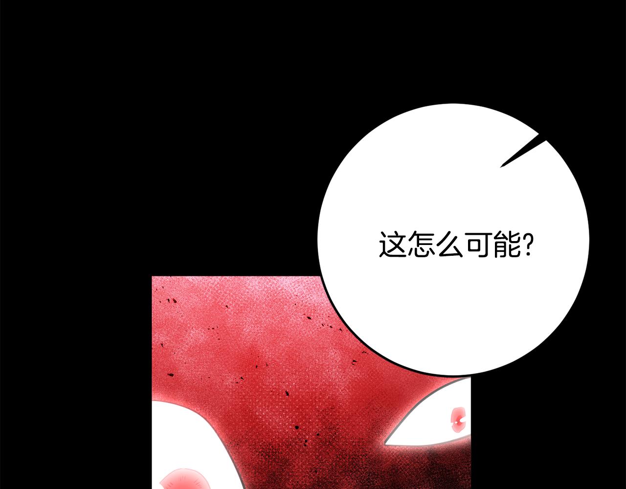 第60话 默默守护99