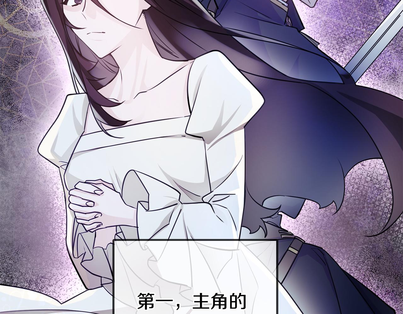 第61话 恢复期101