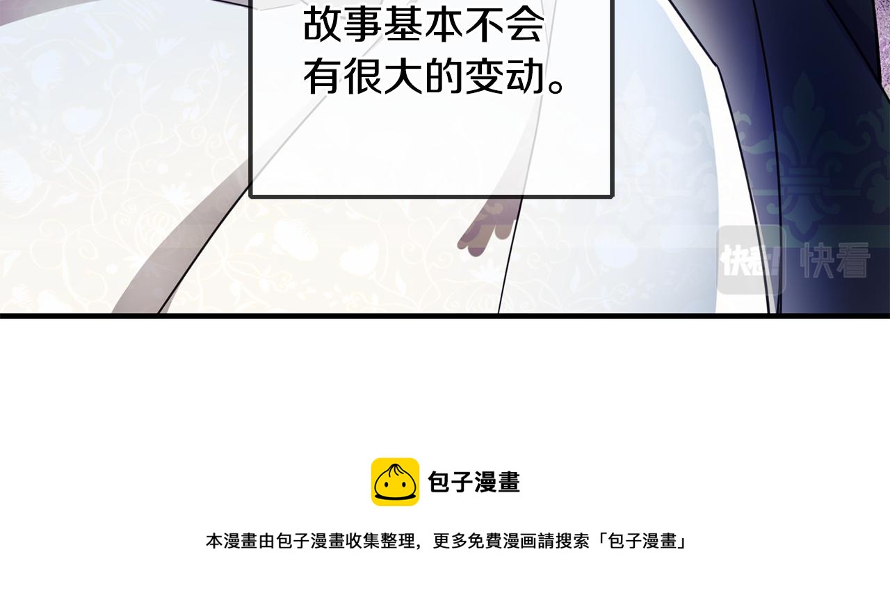 第61话 恢复期106