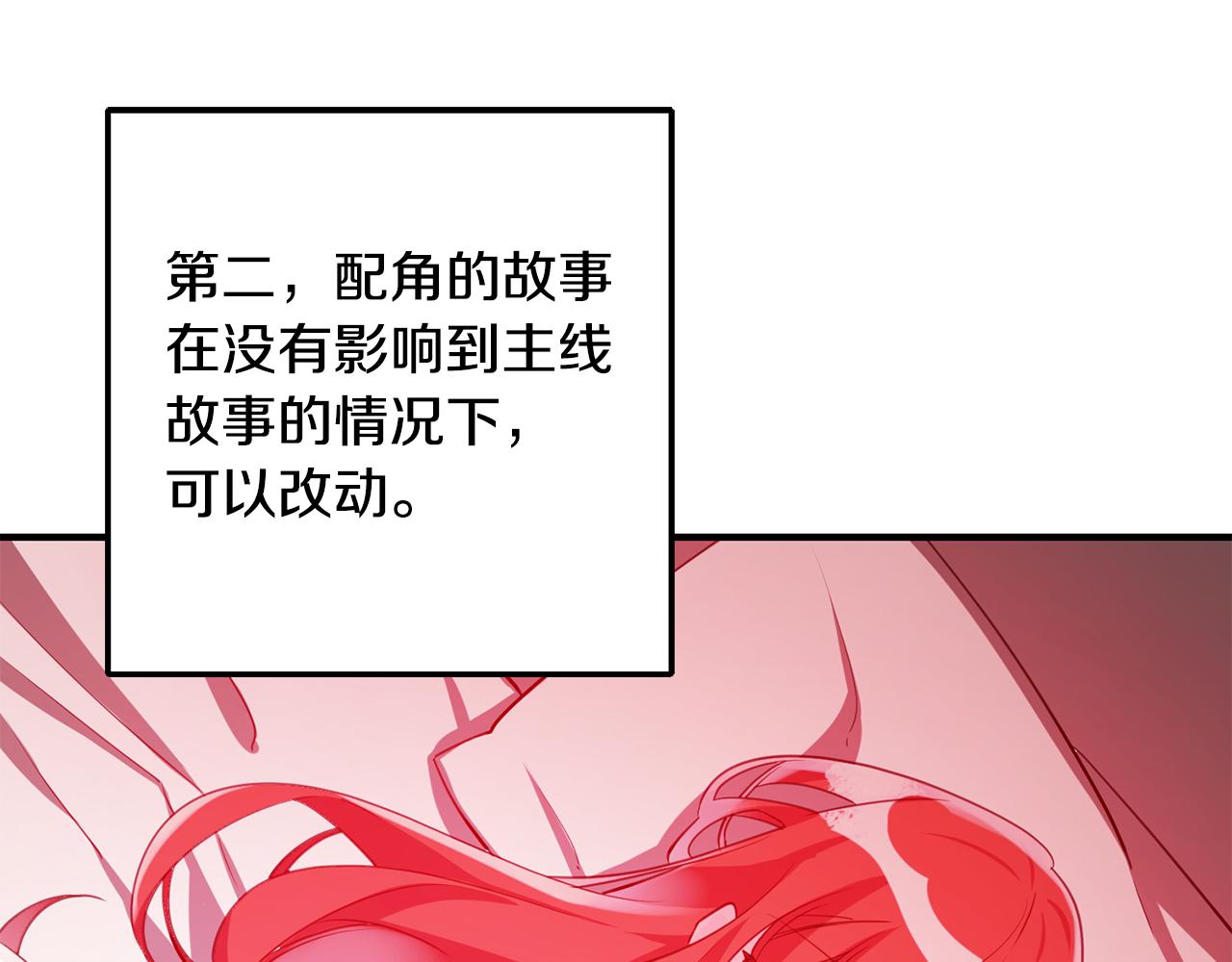 第61话 恢复期107