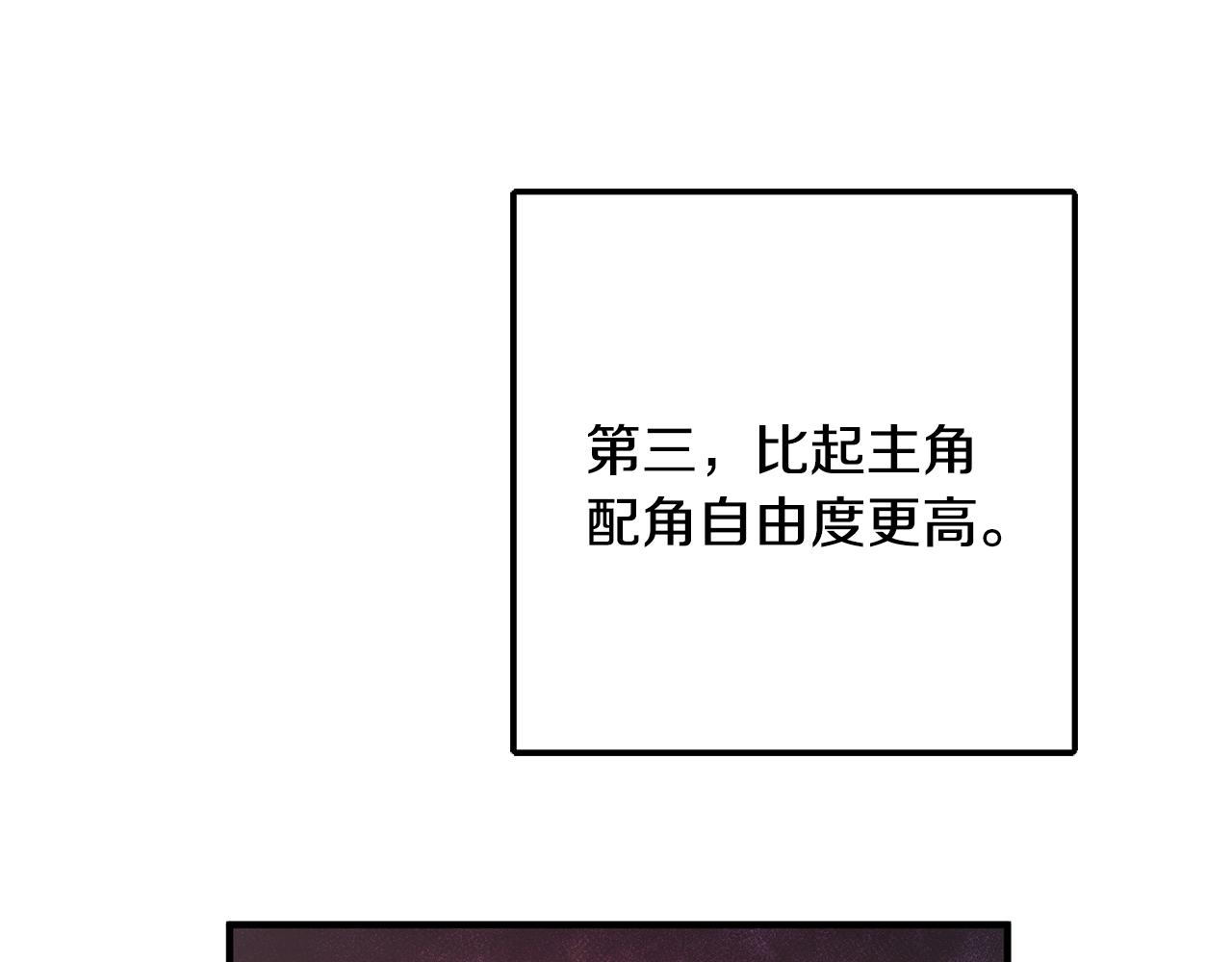 第61话 恢复期109