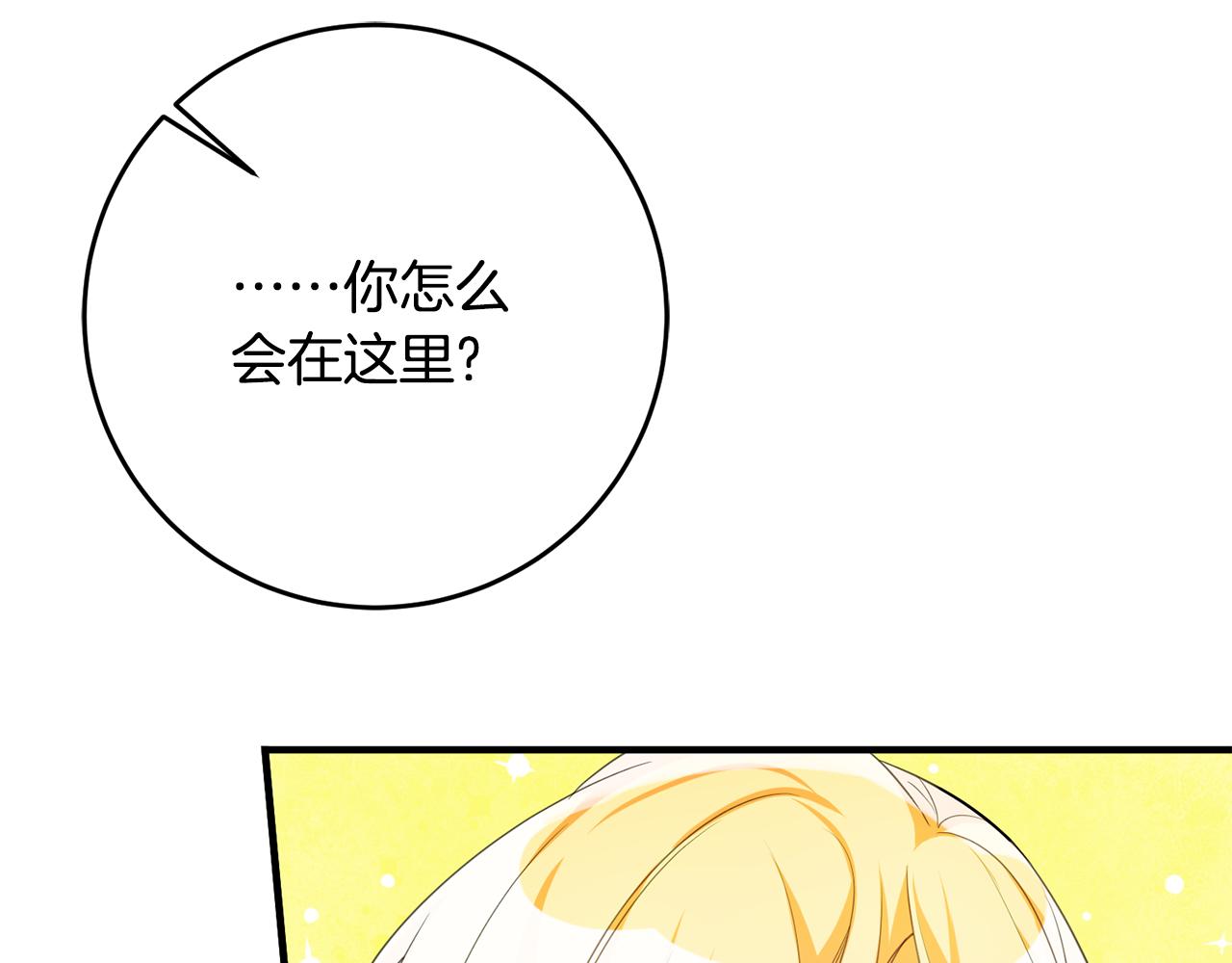 第61话 恢复期11
