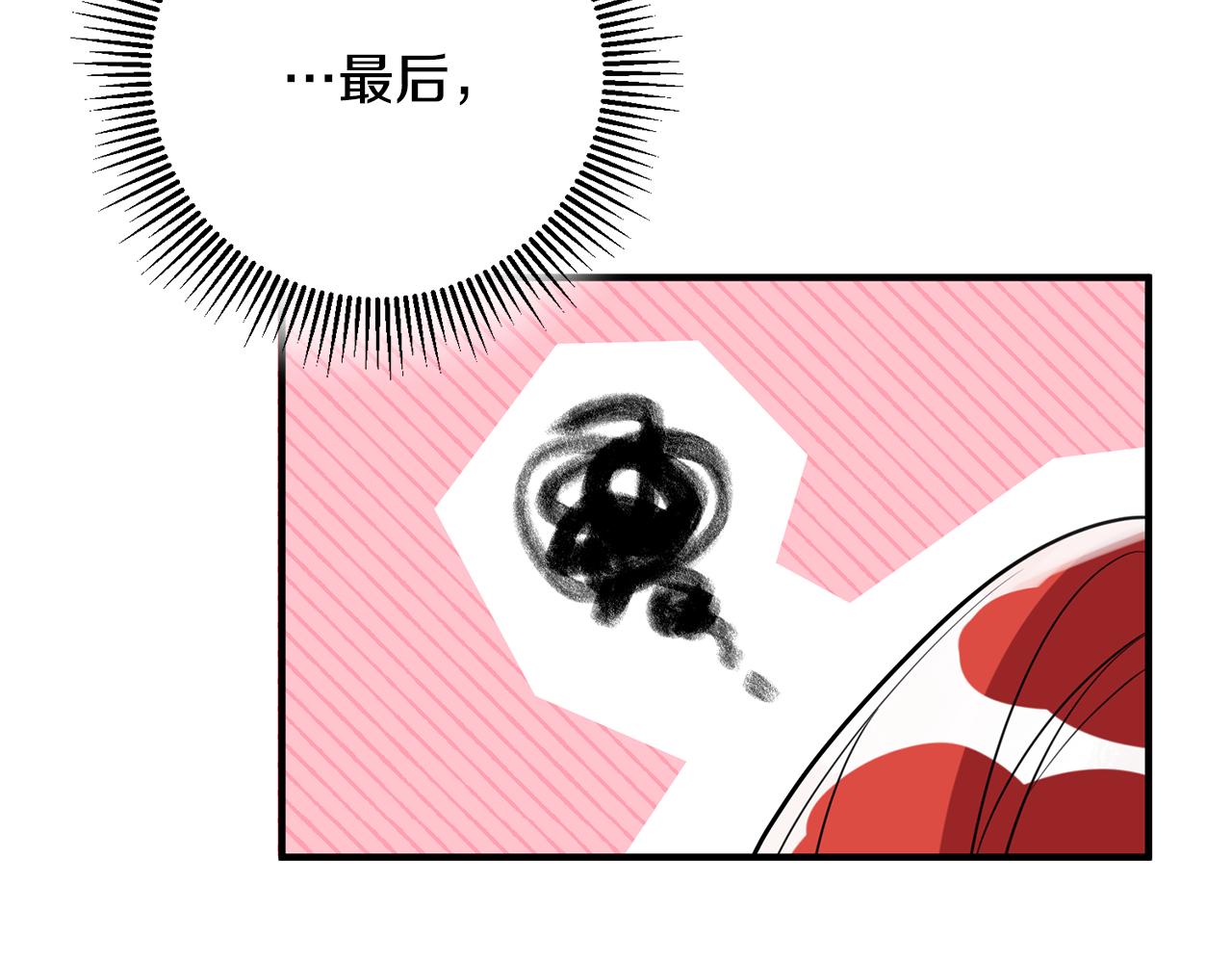 第61话 恢复期112