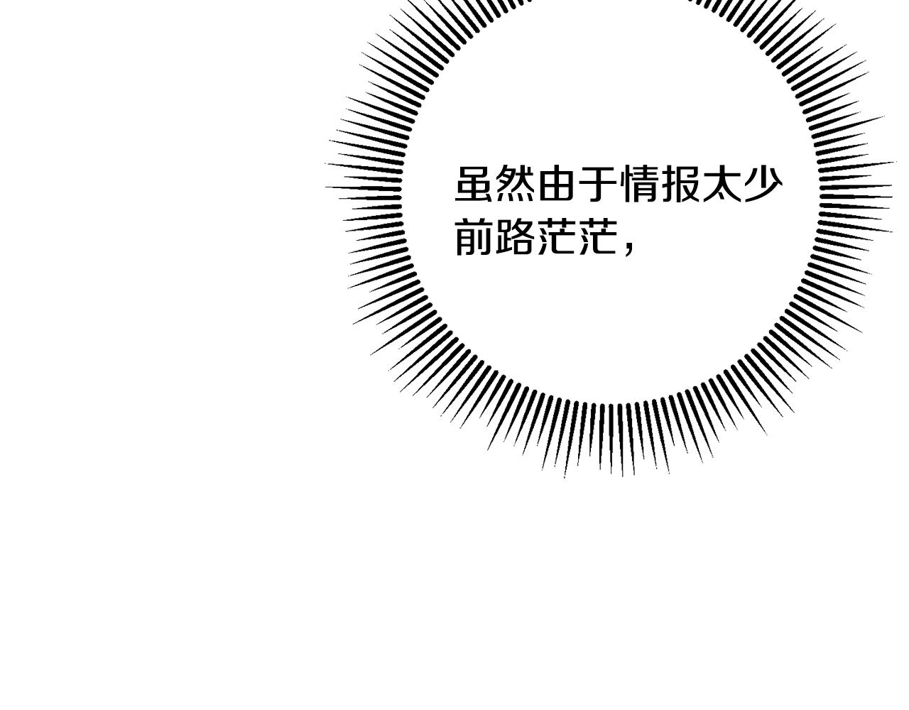 第61话 恢复期119