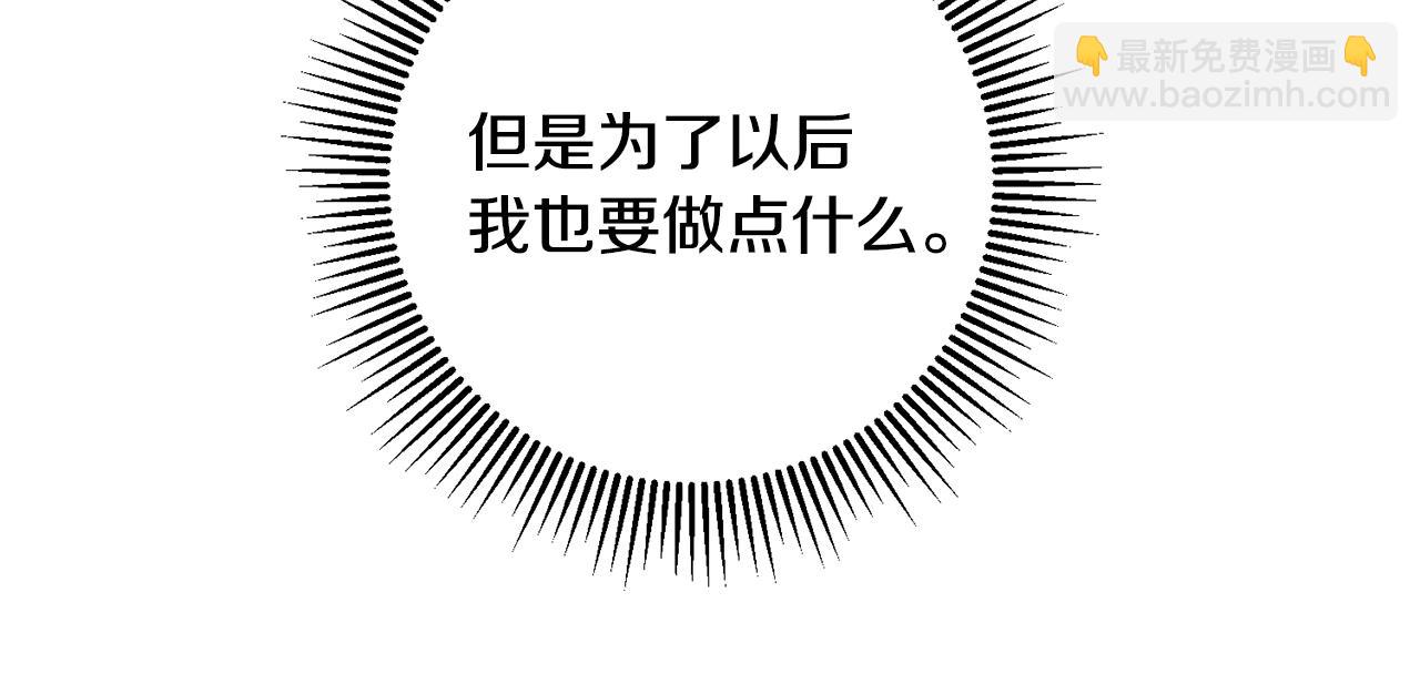 第61话 恢复期121