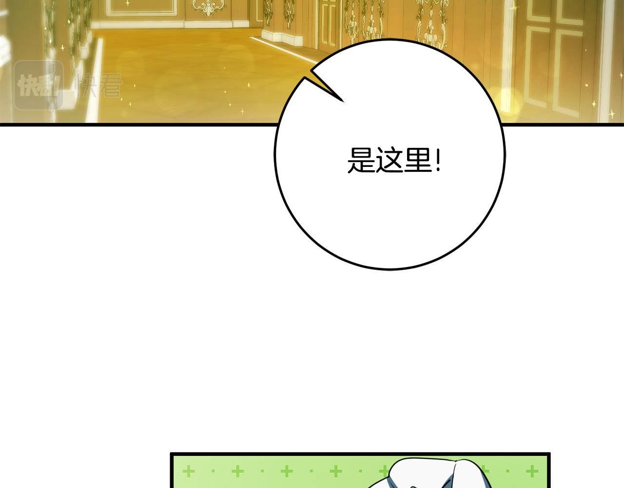 第61话 恢复期123