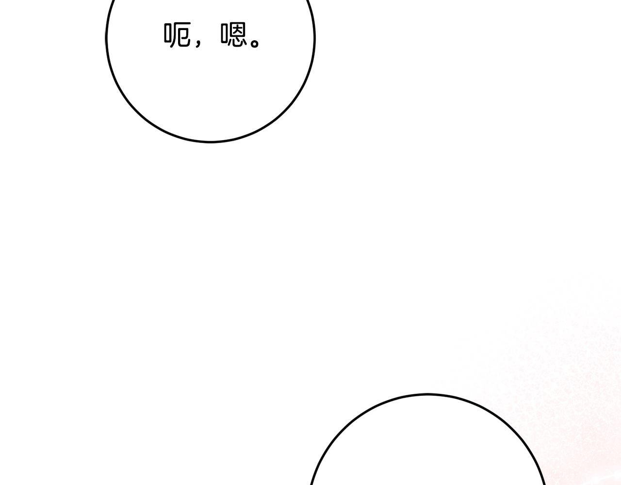 第61话 恢复期127