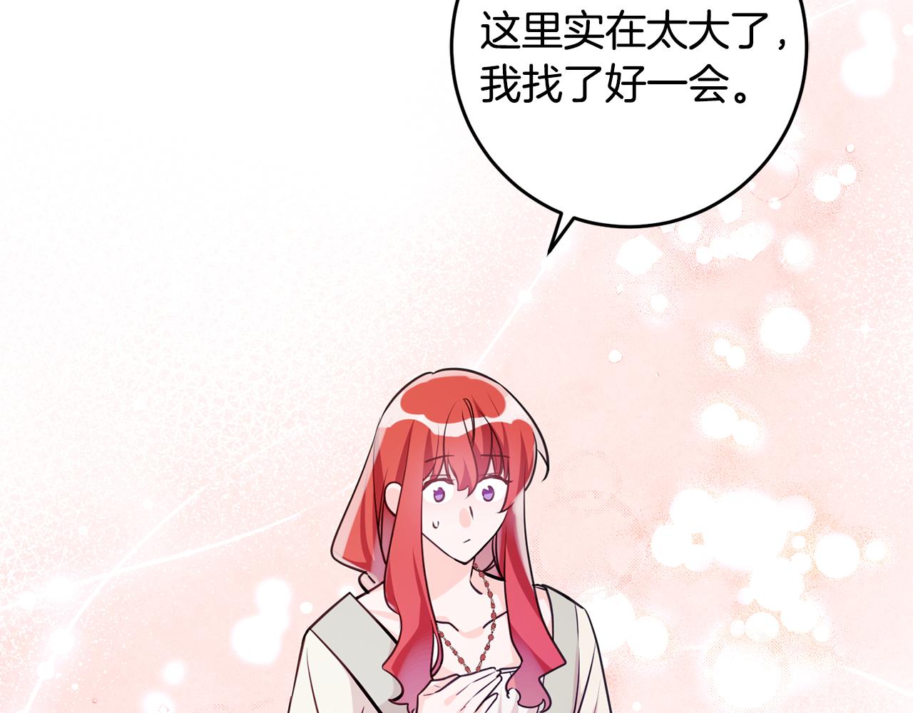 第61话 恢复期128