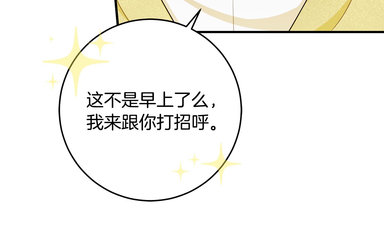 第61话 恢复期13