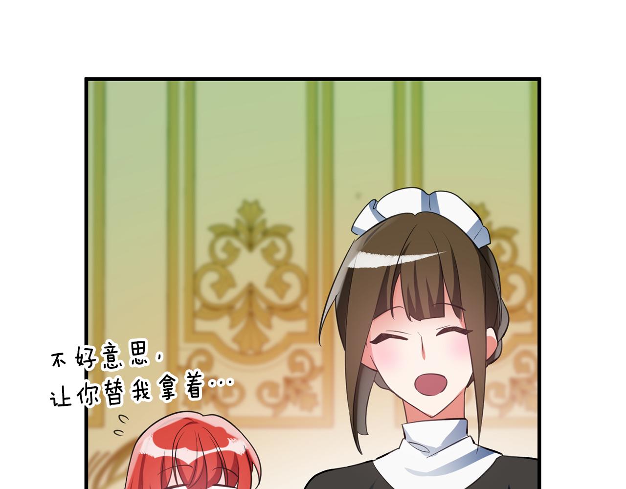 第61话 恢复期132