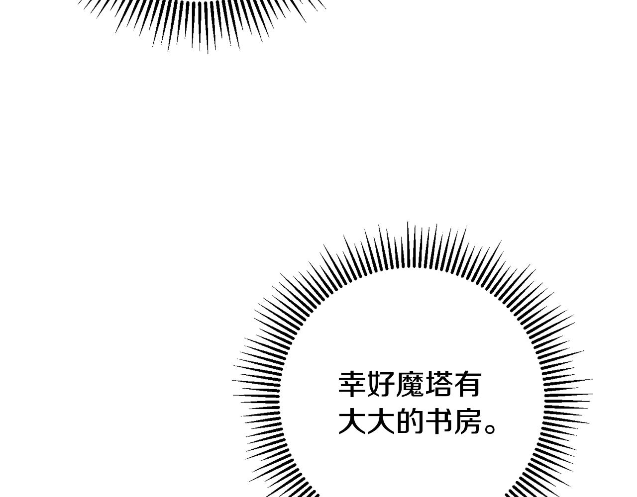 第61话 恢复期134