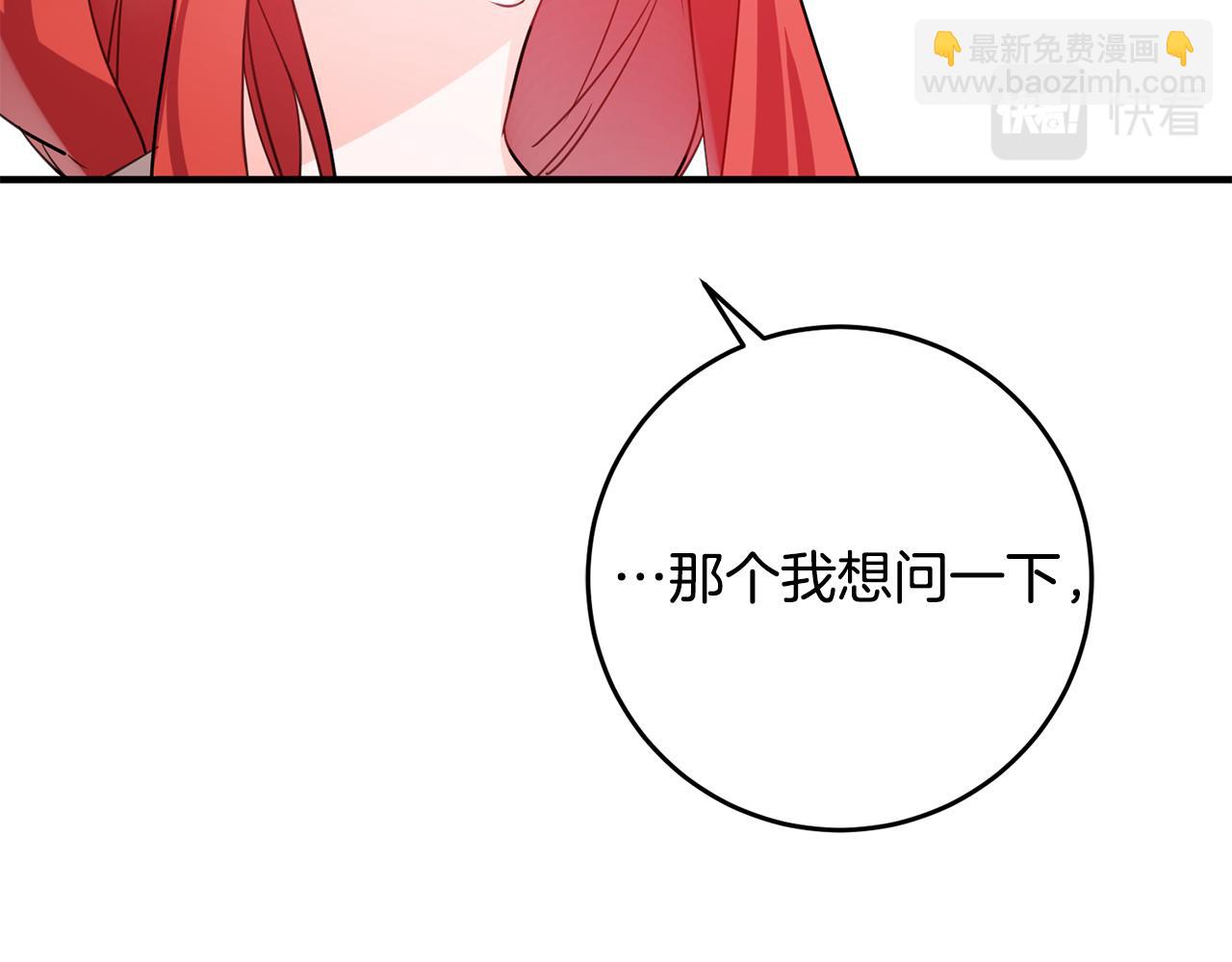 第61话 恢复期136