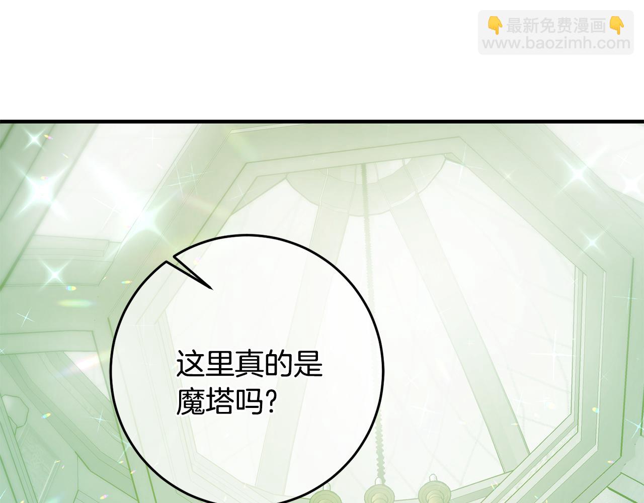 第61话 恢复期137