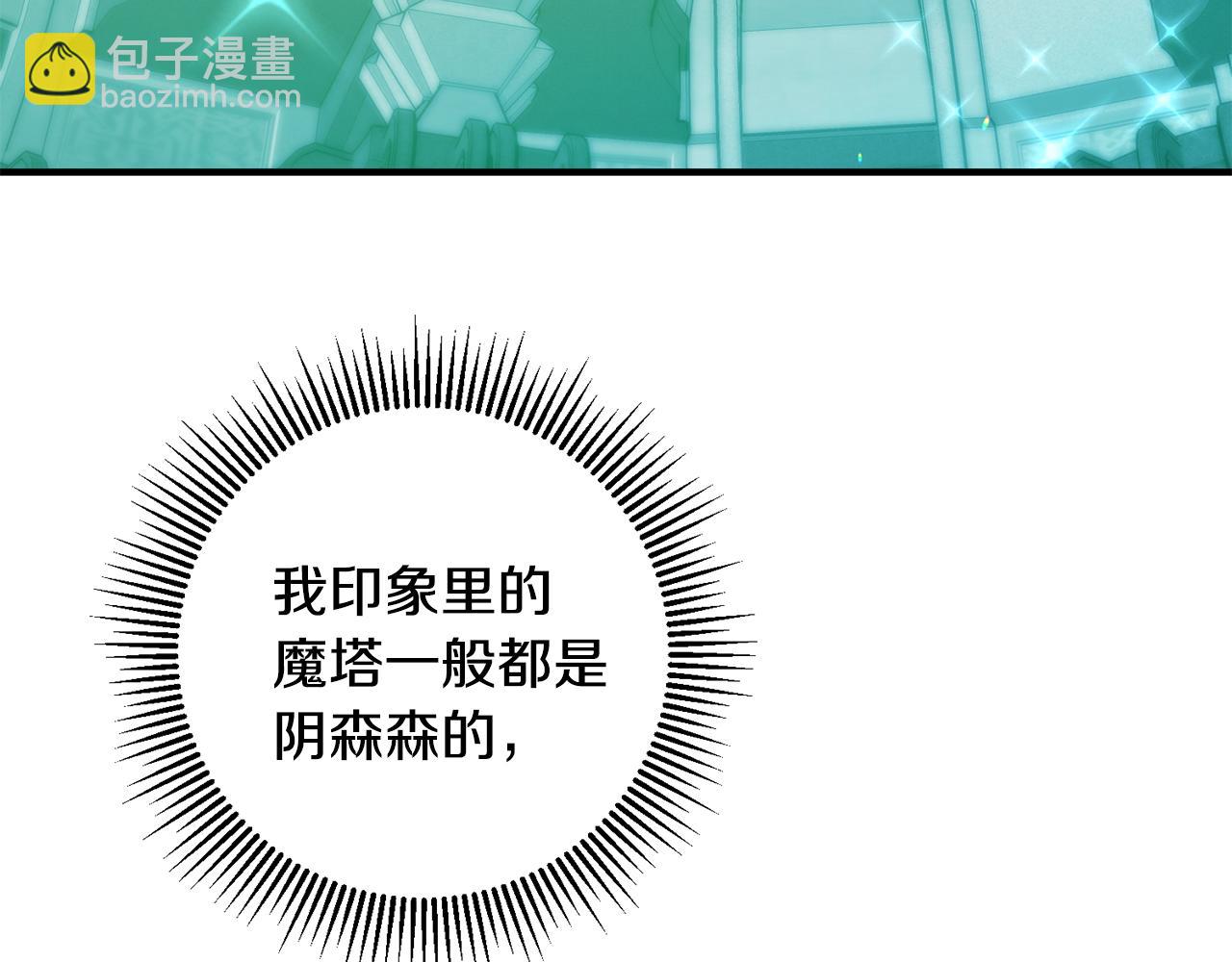 第61话 恢复期139