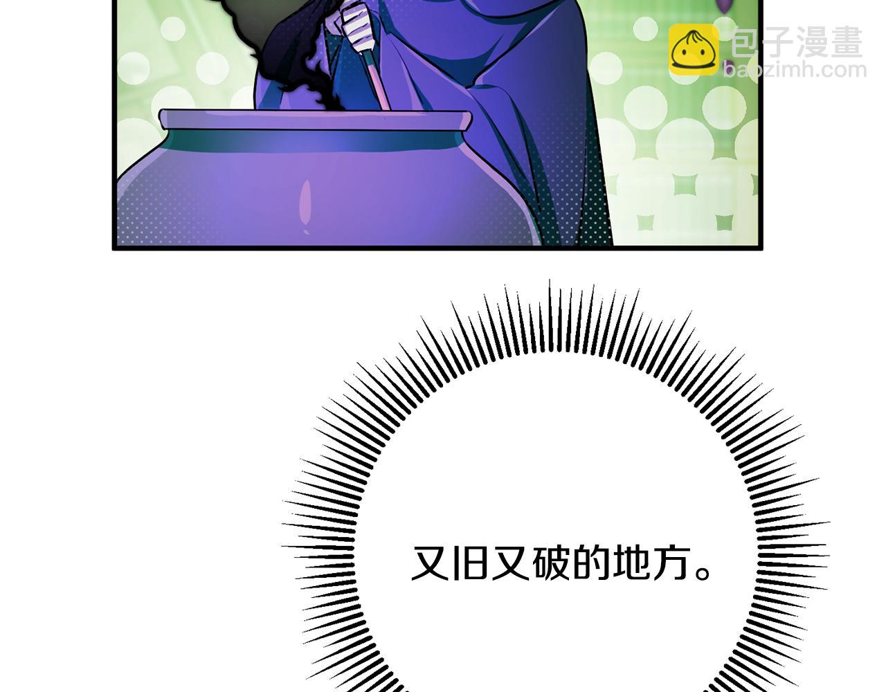 第61话 恢复期141