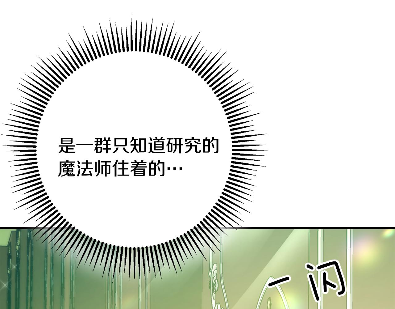 第61话 恢复期143