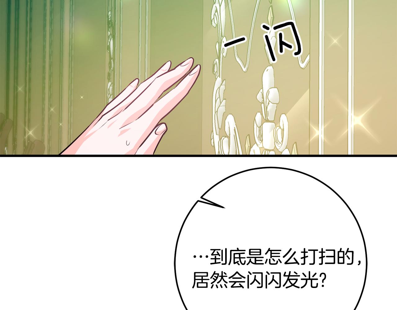 第61话 恢复期144