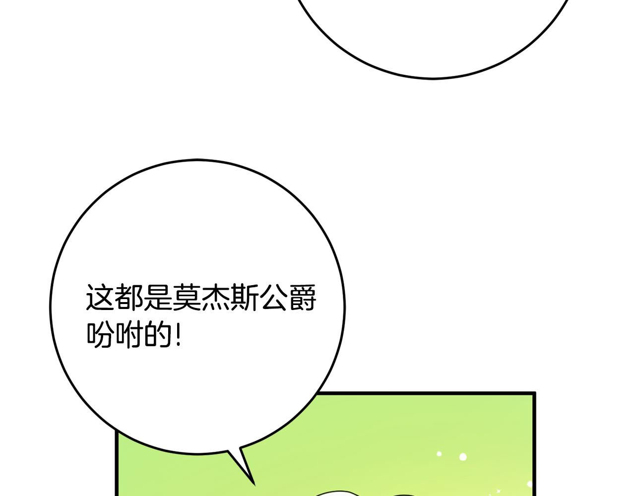 第61话 恢复期145