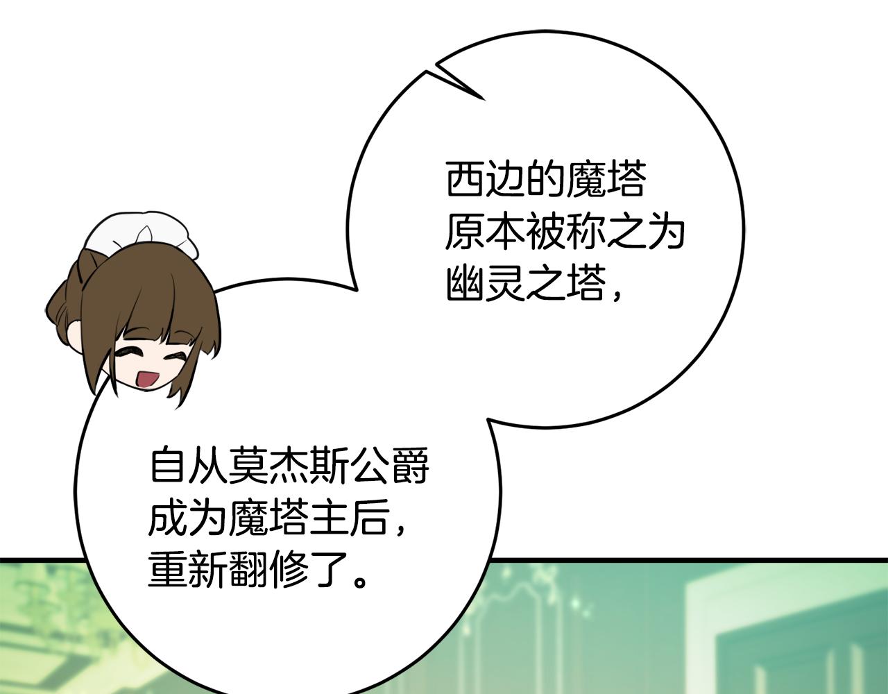 第61话 恢复期147