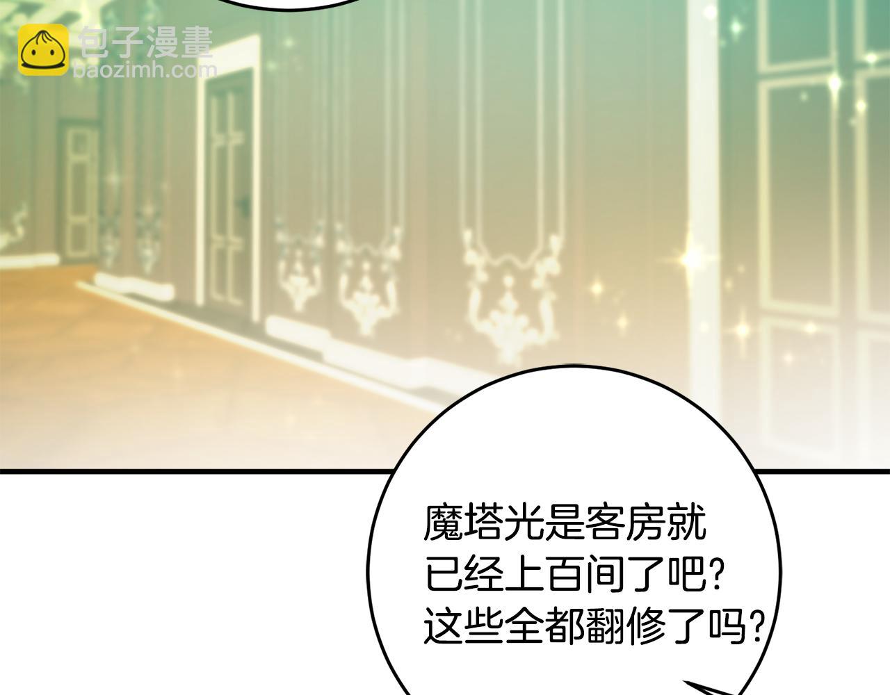 第61话 恢复期148