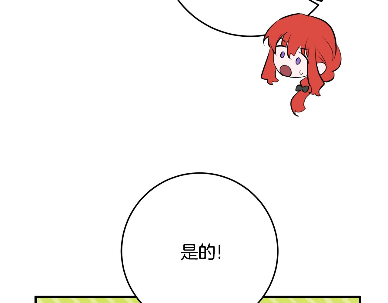 第61话 恢复期149